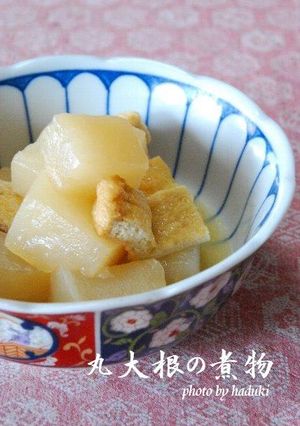 丸大根の煮物-レシピのメイン写真