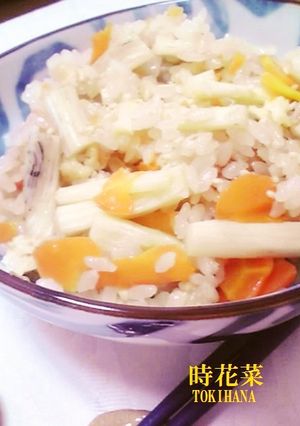 簡単❤マコモダケの炊き込みご飯-レシピのメイン写真