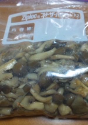 パスタに♪サラダに♪万能きのこ☆-レシピのメイン写真