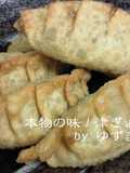 本物の味！津ぎょうざ