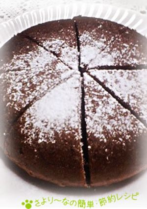 ホットケーキミックス×炊飯器チョコケーキ-レシピのメイン写真