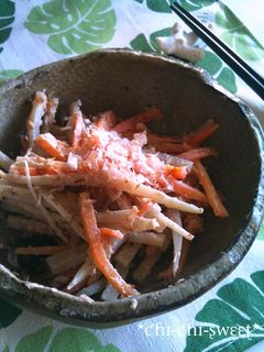 *ごぼうと人参の醤油マヨサラダ*-レシピのメイン写真