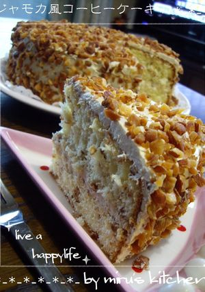 ☆ﾟ+.ジャモカ風コーヒーケーキﾟ+☆-レシピのメイン写真