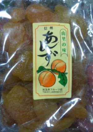 干し杏の炭酸水漬け-レシピのメイン写真