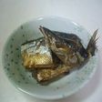 簡単!圧力鍋で骨まで愛するさんまの甘露煮
