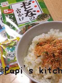 ふりかけでも十分!?お茶漬けもどきw-レシピのメイン写真