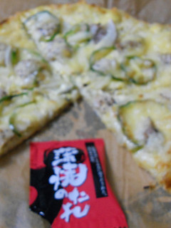 うちの照り焼きチキンピザ-レシピのメイン写真