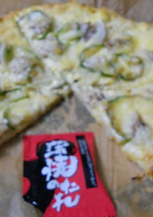 うちの照り焼きチキンピザ-レシピのメイン写真
