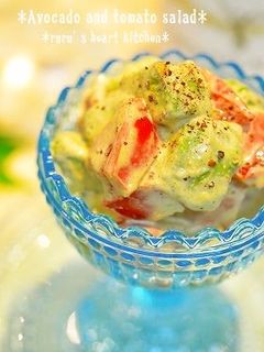 ✿アボカドとトマトのサラダ✿-レシピのメイン写真