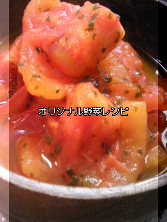 トマトのバター焼き-レシピのメイン写真