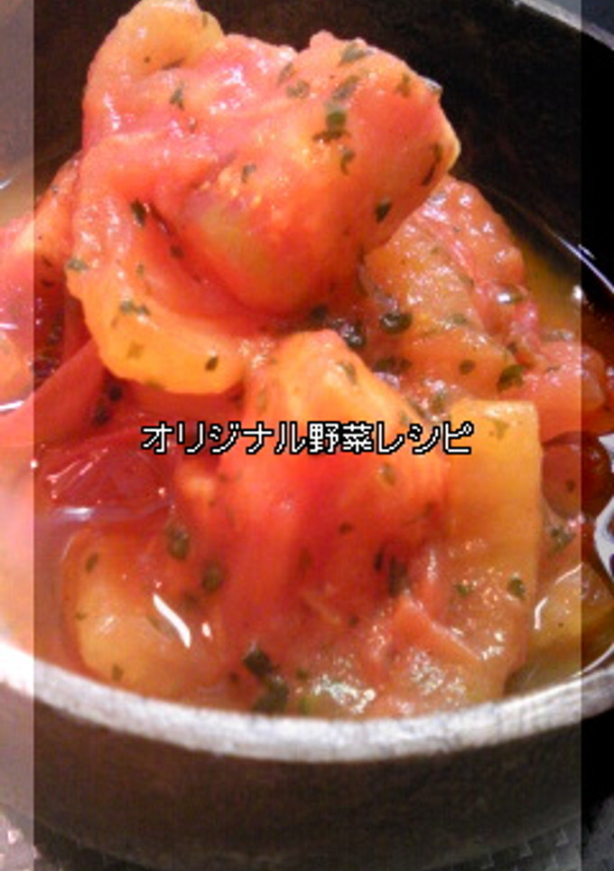 トマトのバター焼き-レシピのメイン写真