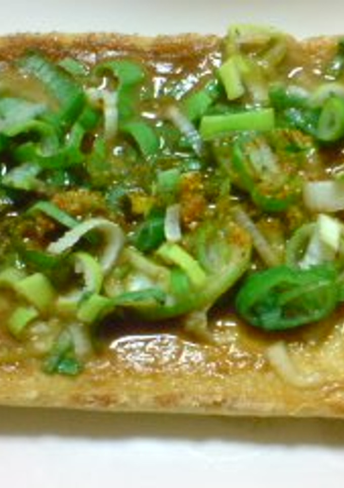 油揚げサクサクネギ味噌焼き-レシピのメイン写真