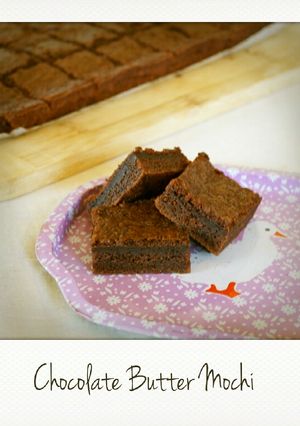 チョコレートバターもち（もち粉ケーキ）-レシピのメイン写真
