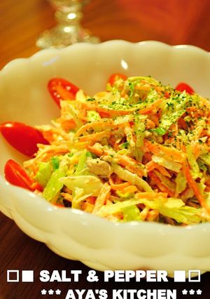 **にんじんサラダ★はちみつレモン**-レシピのメイン写真