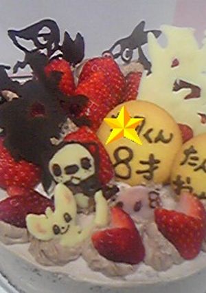新ポケモン　誕生日ケーキ-レシピのメイン写真