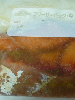 生鮭の簡単冷凍保存漬け-レシピのメイン写真