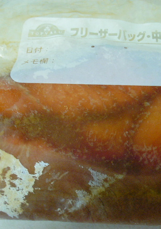 生鮭の簡単冷凍保存漬け-レシピのメイン写真