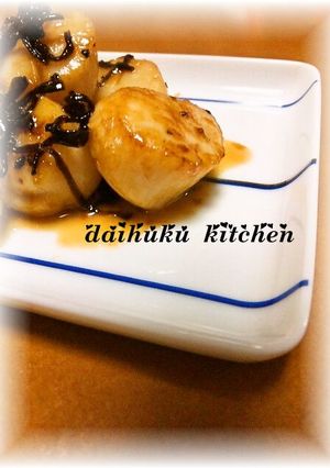 ホタテソテー～味付けは塩こぶ♪～-レシピのメイン写真