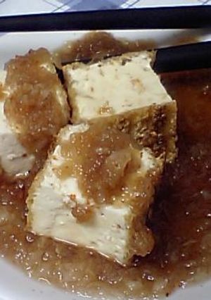 表面パリパリ★焼き厚揚げの大根おろしのせ-レシピのメイン写真