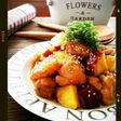 ご飯もお酒も進むよ~❤鶏肉とさつま芋炒め