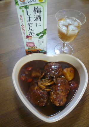 ルーで♥お手軽ハンバーグシチュー-レシピのメイン写真