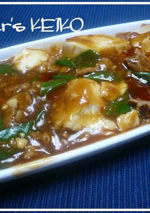 【農家のレシピ】万能☆麻婆豆腐の素-レシピのメイン写真