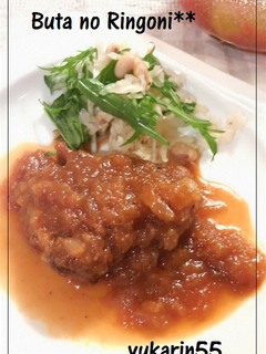 **豚のまるごとりんご煮**-レシピのメイン写真