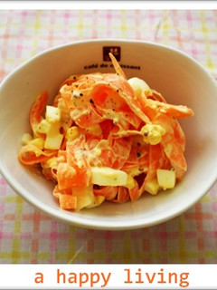 常備菜☆ひらひらにんじんのタマゴサラダ-レシピのメイン写真