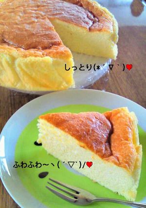 しっとりふわふわチーズケーキ♪-レシピのメイン写真