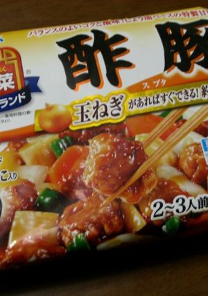 中華名菜を使ってなんちゃって酢豚。-レシピのメイン写真