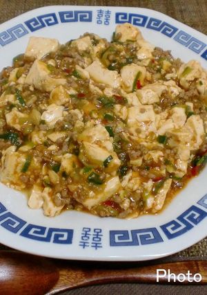 麻婆豆腐-レシピのメイン写真