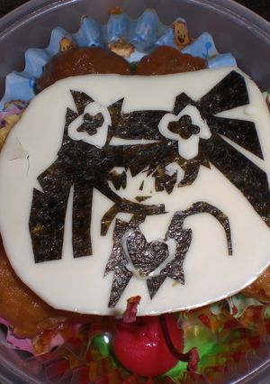 はさみで!キュアサンシャインの海苔アート-レシピのメイン写真
