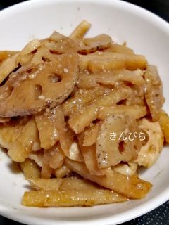 蓮根と山芋のきんぴら風炒め-レシピのメイン写真