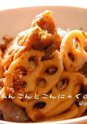 すぐ出来！レンコンとこんにゃくのおかか煮-レシピのメイン写真