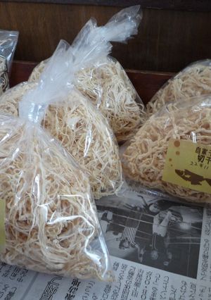 ★保存食★自家製切干大根★干してね-レシピのメイン写真