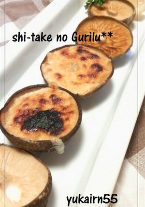 *しいたけのチ-ズ焼きオ-ドブル*-レシピのメイン写真