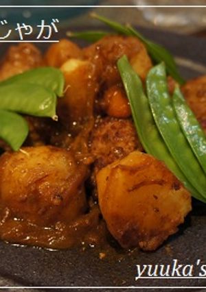 カレー肉じゃが-レシピのメイン写真