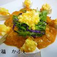 カマンベールエッグinミートクリーミー