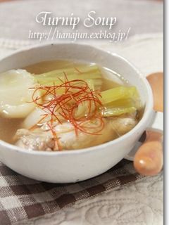蕪と手羽先のとろとろ煮スープ 圧力鍋使用-レシピのメイン写真