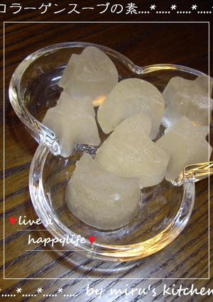 ☆* 鶏の骨deコラーゲンスープの素*☆-レシピのメイン写真