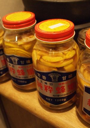 かりんシロップ-レシピのメイン写真