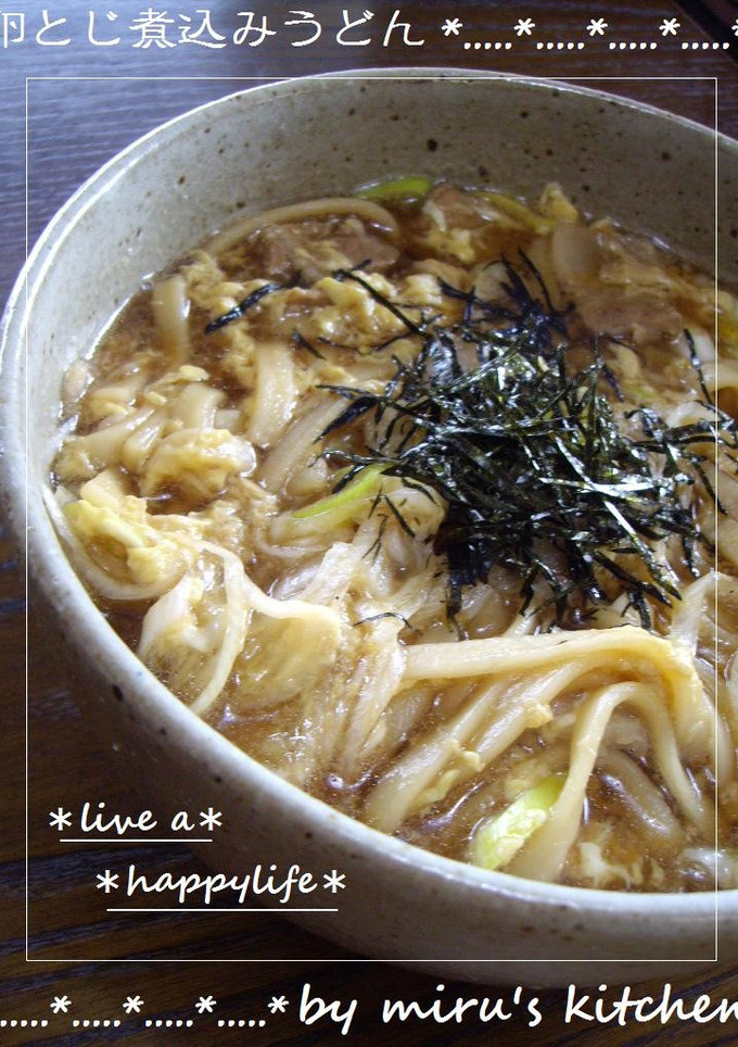☆ﾟ+.卵とじ煮込みうどんﾟ+.☆-レシピのメイン写真