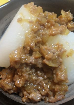 大根の挽き肉あまじょっぱのせ-レシピのメイン写真