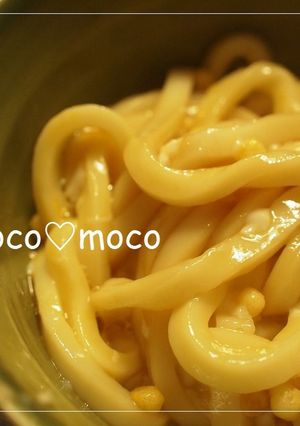 釜玉うどん-レシピのメイン写真