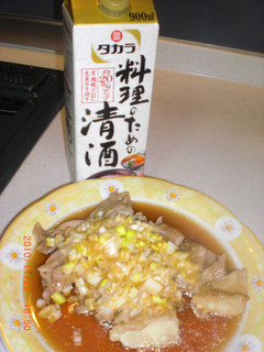 酒蒸しチキン ネギソースかけ-レシピのメイン写真