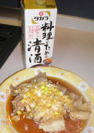 酒蒸しチキン ネギソースかけ-レシピのメイン写真