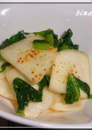 サクサクッとできておいしい♪かぶのサラダ-レシピのメイン写真