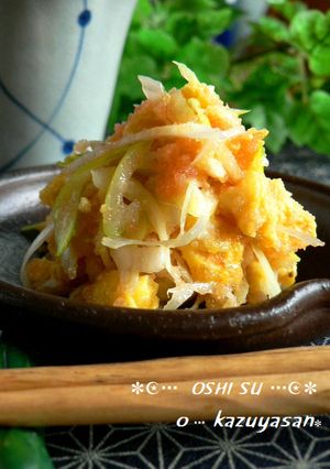 ✽　ねぎ明太の卵和え　✽-レシピのメイン写真