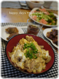 フライパンで!簡単1度に4人分親子丼!-レシピのメイン写真