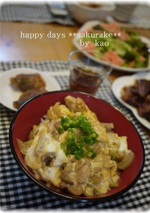 フライパンで！簡単１度に４人分親子丼！-レシピのメイン写真